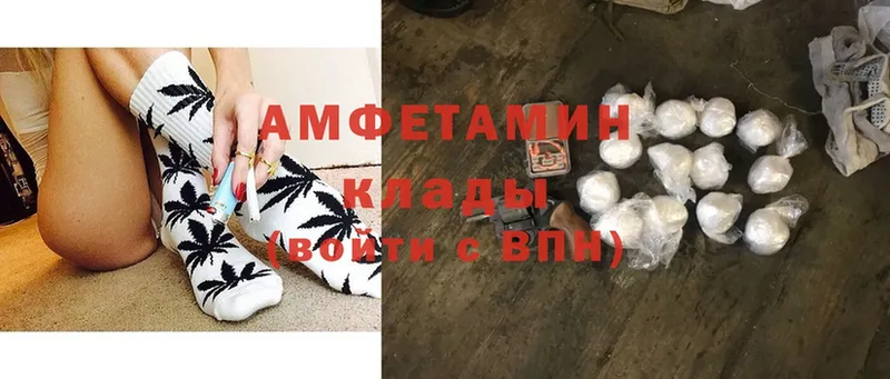 гидра как зайти  Ипатово  нарко площадка как зайти  Amphetamine Розовый 