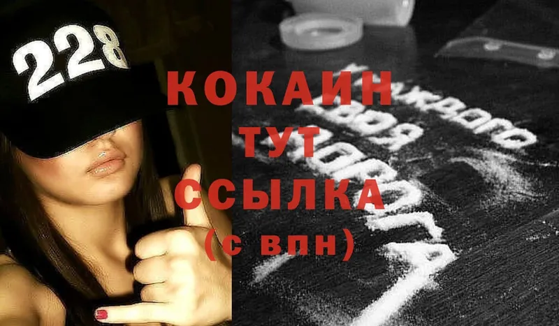 COCAIN Боливия  Ипатово 