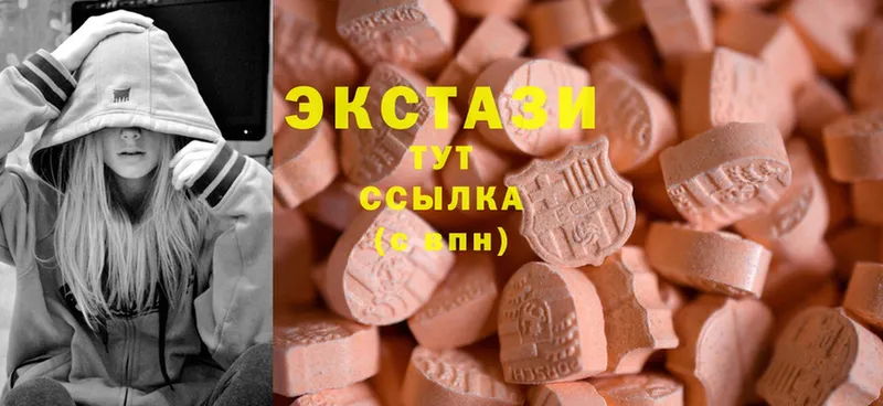 Экстази MDMA  наркота  Ипатово 