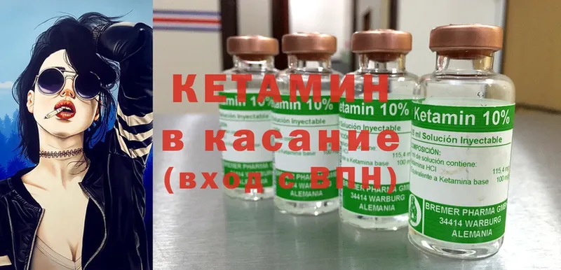 КЕТАМИН ketamine  наркошоп  Ипатово 