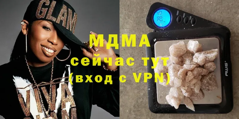 МДМА кристаллы  Ипатово 